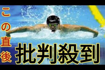 競泳の木村敬一、調整に手応え　パリ・パラ