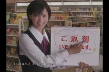 懐かしいCM【人別】安田美沙子さん