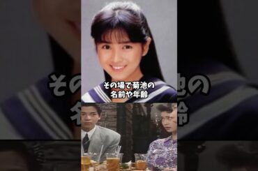『同・級・生』菊池桃子【テレビドラマ同・級・生】を知らない世代が1分で菊池桃子を紹介するので、有識者は補足をコメントでお願いします＃shorts＃昭和時代＃ドラマ＃名脇役