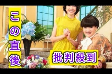 賀来千香子の年齢に黒柳徹子も驚きネットでも「信じられない」「いつまでも美しい」の声