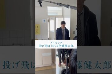 喜多野のターニングポイントにもなる重要なシーン🎬 | ドラマ「 #透明なわたしたち 」#ABEMA で配信中 #伊藤健太郎 #倉悠貴