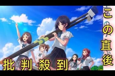 「がんばっていきまっしょい」主題歌「空色の水しぶき」のスペシャルムービー公開　実写映画、ドラマ出演者からもエール