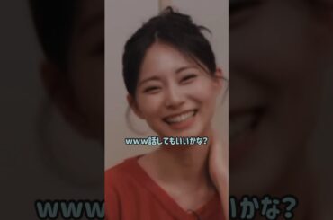 絶世のモテ美女ツウィが過去の恋愛で大変だったことを明かす　#kpop #twice #tzuyu