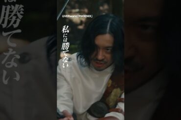 『劇場版ACMA:GAME アクマゲーム 最後の鍵』TVCM＜PHOENIX篇＞縦型【10/25(金)公開】