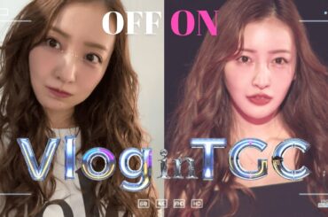 【念願】私のブランドRosyLuceを着てTGCのランウェイに♥️♥️♥️【裏側】