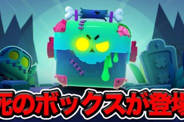 【ブロスタ】緊急速報！激アツ“コミュニティイベント”が今日からスタート！