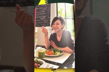 ③ 🫅First lady⁉︎ #おもてなしJAPAN #滝川クリステル さん 1977生📚2011.執筆された作品 ⏰2024.8/31.土よう.3:22..繰返し読み🙂
