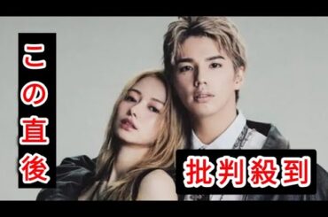 「幸せアピール出しすぎでないか？」山本舞香　Hiroと結婚発表で “イチャイチャ写真”大量投稿に寄せられる心配の声