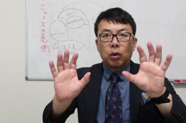 衆院選カウントダウン！国民民主が大躍進！？有害経済政策で、立憲民主政権奪取ならずも、野田体制は維持でご活動界隈は阿鼻叫喚！？自公で過半数は！？│上念司チャンネル ニュースの虎側