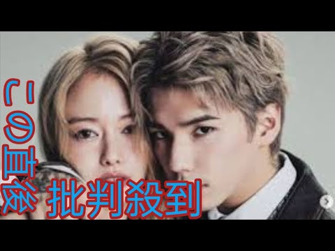 山本舞香&マイファス Hiro結婚 親友・み ちょぱ「本当におめでとう」Moonlight  芸能界から祝 福の声相次ぐ||Moonlight
