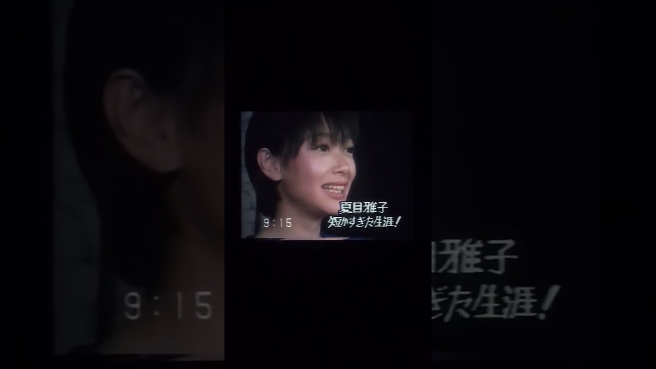 🌻夏目雅子🌻　1984年...伊集院氏の手がけるファッションショー会場にてインタビュー