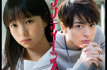 ラブティーンズ: 激突 '25: 川村那月でスナックラジオ