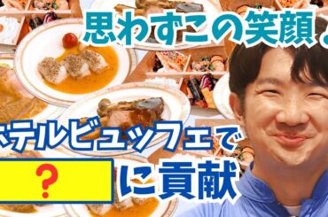 美味しく食べるだけであなたも一役買っている！？食品ロス対策の今【いまドキッ！埼玉】2024.10.12放送