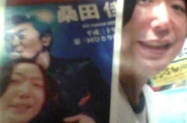 Hideo Ishihara 映画『Leon』 Live In Tokyo DomeAerosmithJean Leno Portman OldmanBessonTV AsahiTamori石原英男X