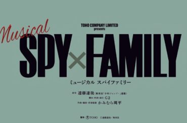 Musical SPY×FAMILY 2025 Teaser Trailer