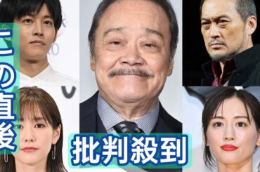 西田敏行さん死去 渡辺謙・桐谷美玲・松坂桃李ら著名人から追悼コメント相次ぐ