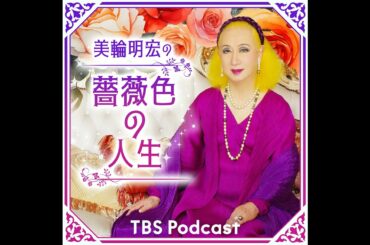 第168話：「もう少し勉強しなさい」最近の時代劇／大河ドラマ「義経」での石原さとみさんとの共演