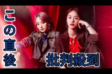 唐田えりか×剛力彩芽、“信頼感”で乗り越えた『極悪女王』の挑戦　お互いの印象に変化も