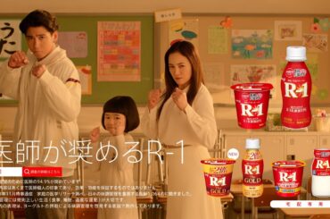 明治プロビオヨーグルトR-1 「三者面談」篇