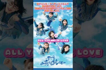 【おすすめ曲4選！】BiSH #BiSH#おすすめ #邦楽#邦楽ランキング #邦楽ロック #おすすめ曲 #バスれ #フェス#ロッキン#アイドル#idol #清掃員#ビッシュ