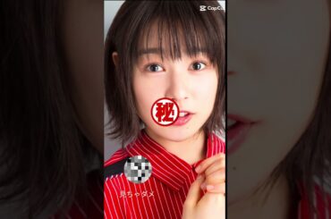 #桜井日奈子　希少なカット❤️