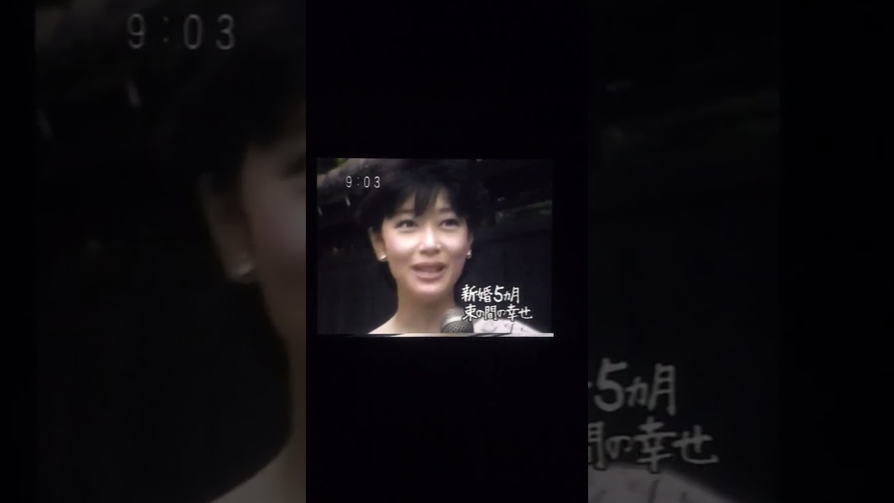 🌻夏目雅子🌻　1984年...新婚当時鎌倉の自宅前にてインタビュー