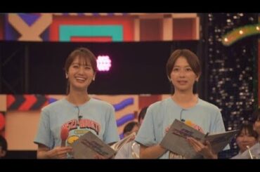 【FNS27時間テレビ】井上清華アナ＆小室瑛莉子アナ、びしょ濡れのハプニングで悲鳴も…すぐさま落ち着き取り戻す