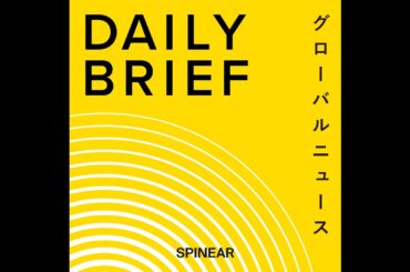 【10月7日】フロリダに再びハリケーン接近、緊急事態宣言発令 / Google検索事業に挑むTikTokとAI