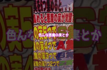 儲かりまくるヤバいガチャ発見した＃ガチャ