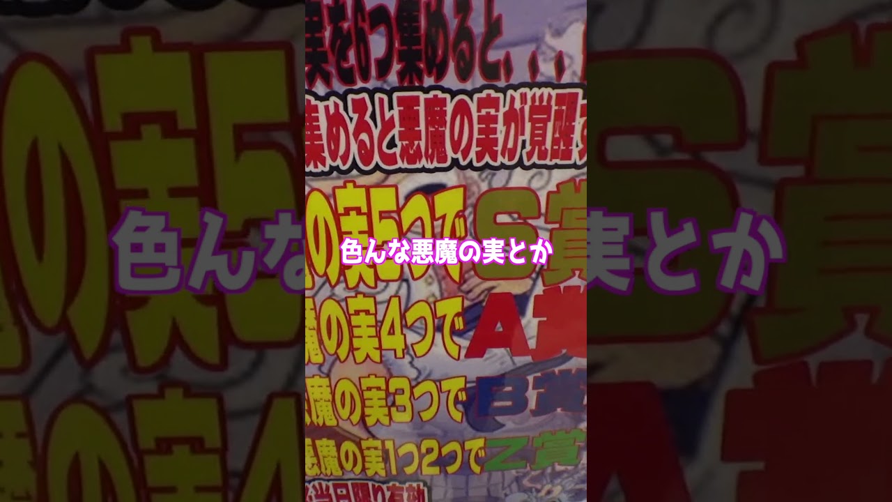 儲かりまくるヤバいガチャ発見した#ガチャ 儲かりまくるヤバいガチャ発見した#ガチャ