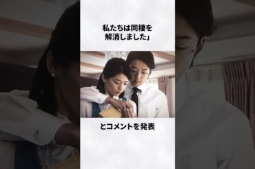 #高橋一生 #女遊び #エピソード #尾野真千子 #俳優 #女優 #雑学