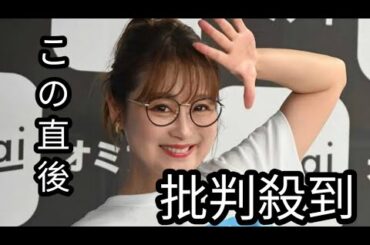 鈴木奈々　浜口京子の大ファンだという大物芸人の妻を明かす「“きょっちゃんに会いたい”って」