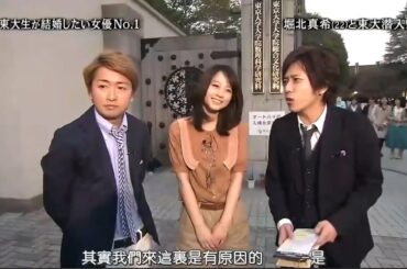 嵐 x 堀北真希 x 倖田來未 | 嵐の最高の瞬間を集めた 18.10.2024