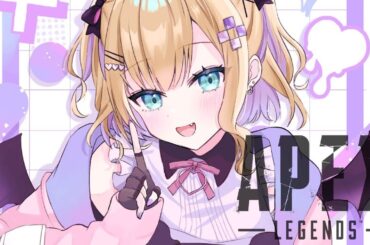 【APEX】明日は”こはCUP” w/こはくちゃん、ツクモさん【ぶいすぽっ！胡桃のあ】