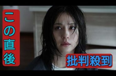 「わたしの宝物」壮絶ラストに視聴者唖然 初回Xトレンド1位で反響殺到「鳥肌」「怒涛の展開」