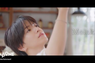 [𝐏𝐋𝐀𝐍𝐉] ORIGINAL：'Melak'(Short Ver.) – SHOSEI