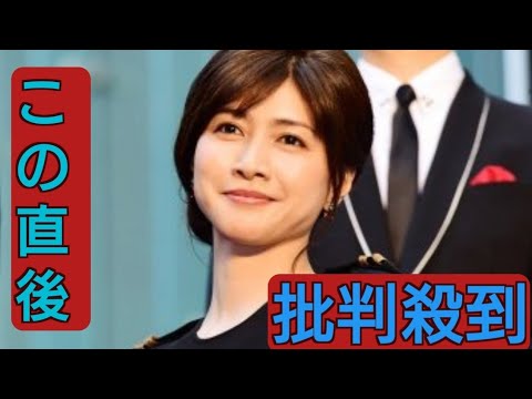 “奇跡の48歳”内田有紀 　美を支える言葉明かす「年を重ねることは当たり前だけど1番の健康は…」