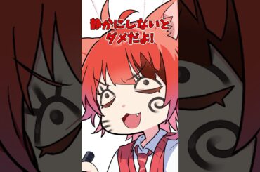 【アニメ】絶対に笑ってはいけない図書館 #すとぷり #anime