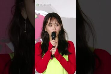 ジャンポケ太田の妻・近藤千尋、斉藤慎二の報道受けコメント #shorts