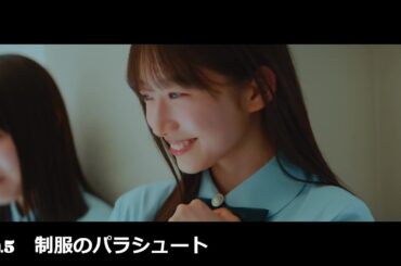 乃木坂ファンに聴いてほしい！僕青の楽曲5選！【僕が見たかった青空】