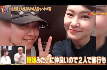 『ダウンタウンなう』村上佳菜子・なぜ全然モテない？「彼氏はストイックな人がいい」こじるり推薦の男性登場 CUT