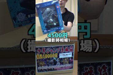 1箱1万円のフィギュア福箱3箱開封してみた＃福袋