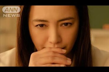 仲間由紀恵、季節の移り変わりで感じる戸惑いと不安(2024年10月19日)