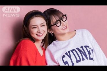 平愛梨、14歳下の妹・平祐奈はとても「しっかり者」(2024年10月19日)