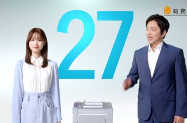 大沢たかお、高橋ひかる出演／総務省「日本の、あしたを想う。その気持ちを、一票に。」投票呼びかけ篇