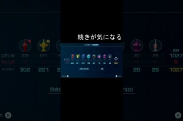 初見プレイ ノーヒント #ピクミン4 #Pikmin4 実況風 攻略 #shorts