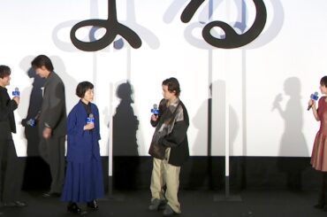 綾野剛、イベント中に途中降壇のハプニング　異例の事態を堂本剛が神フォロー　映画『まる』公開記念舞台挨拶