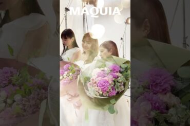 9月21日発売MAQUIA11月号、創刊20周年の表紙はMAQUIAミューズによる奇跡の共演💕#鈴木えみ #小嶋陽菜 #与田祐希 美しすぎる…！発売日までもう少しお待ちください😊