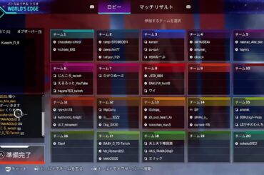 連れとカスタム