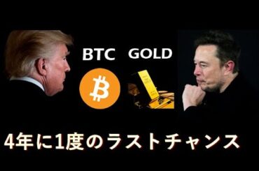 新時代バブル到来を示す今までにない明確な変化